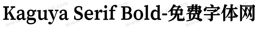 Kaguya Serif Bold字体转换